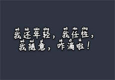 sw系列中哪一部是喝醉酒的
